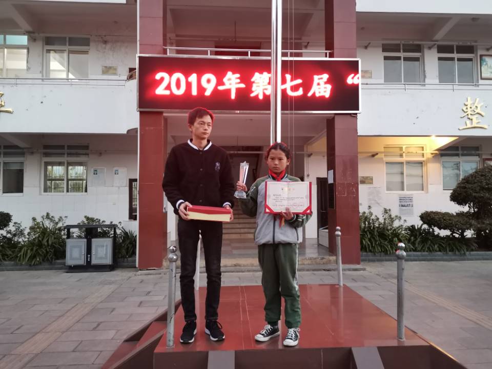 QQ图片20191220204900.jpg