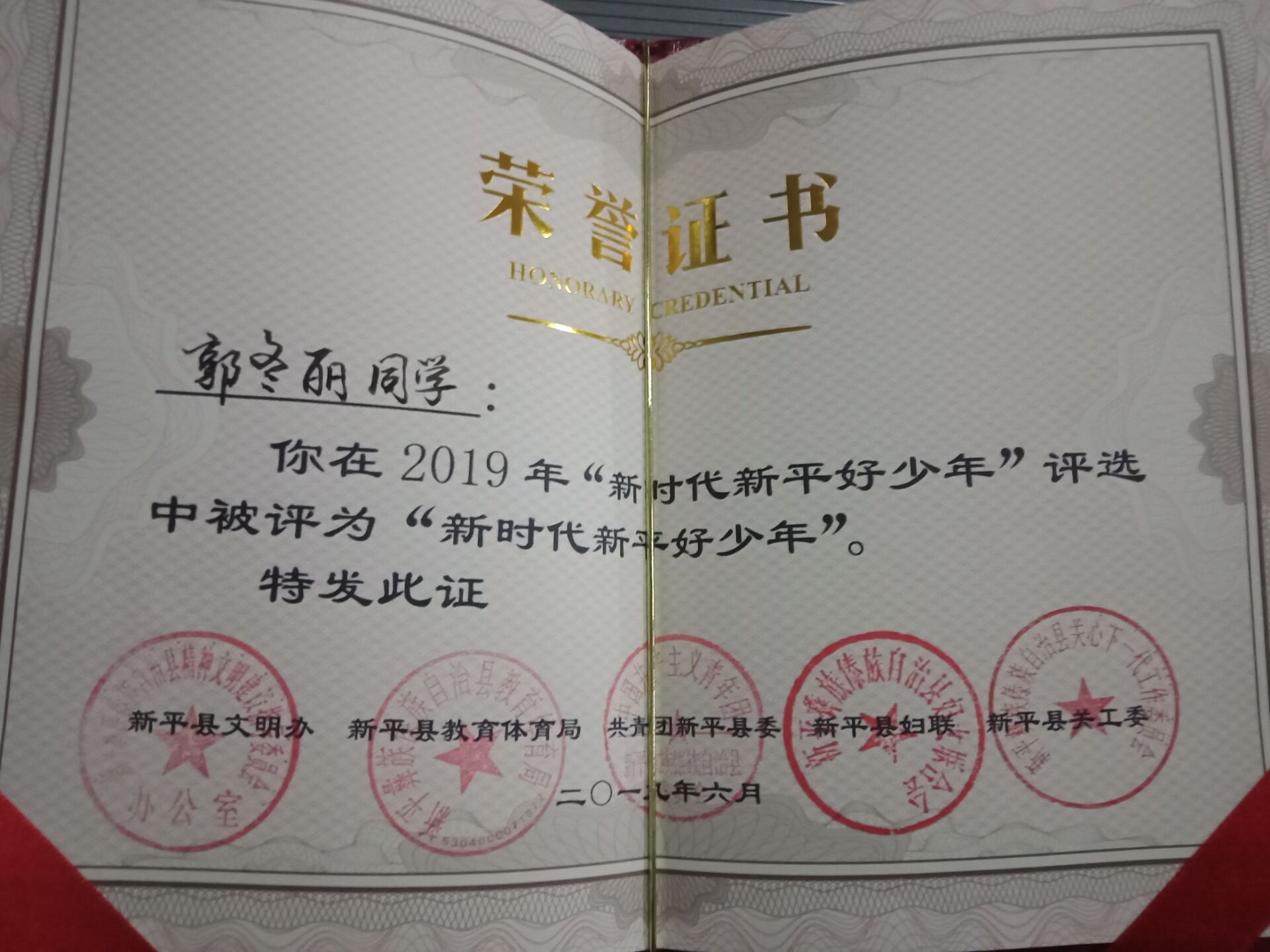 QQ图片20191220204856.jpg