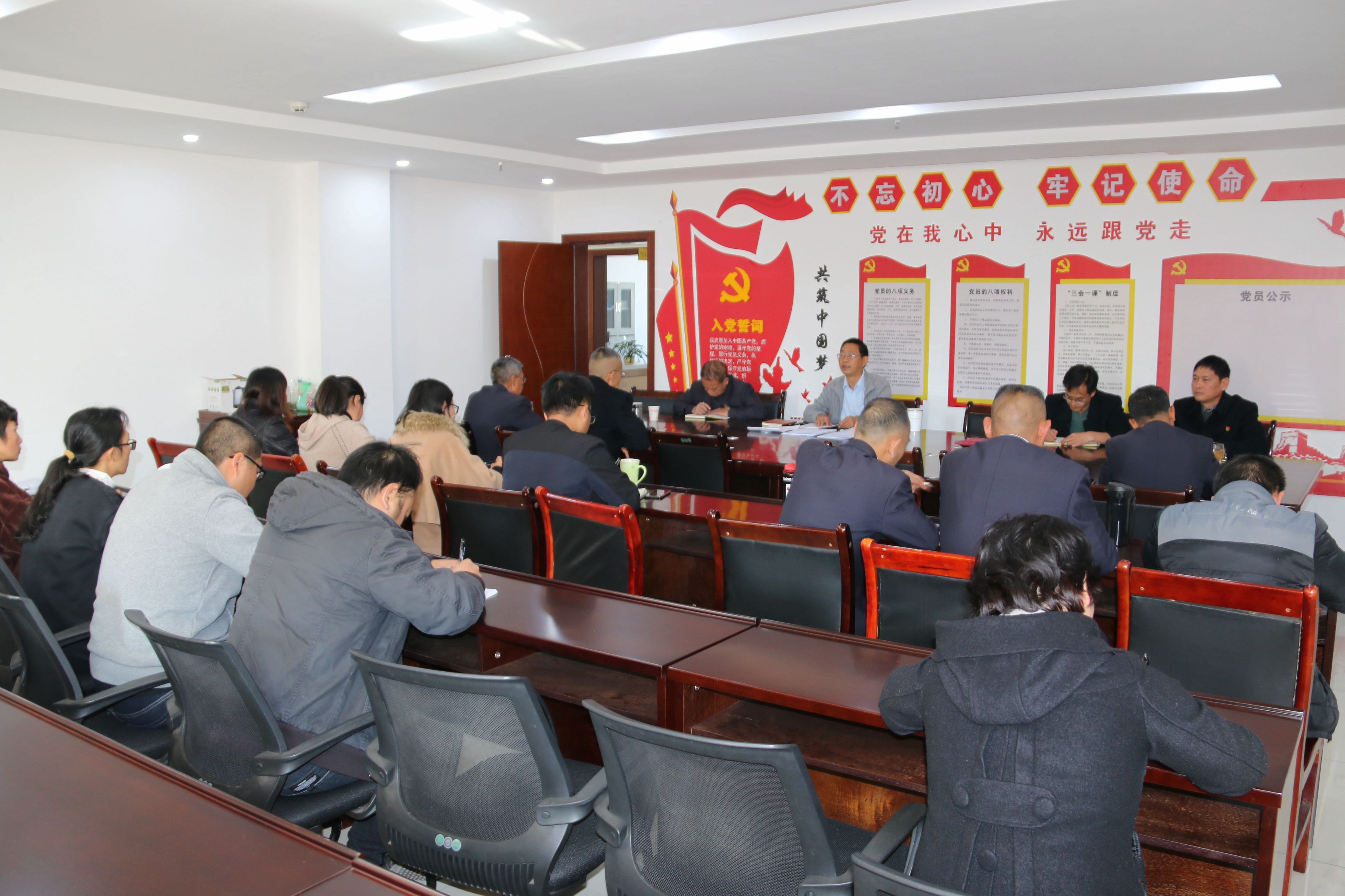1月13日学两会精神.jpg