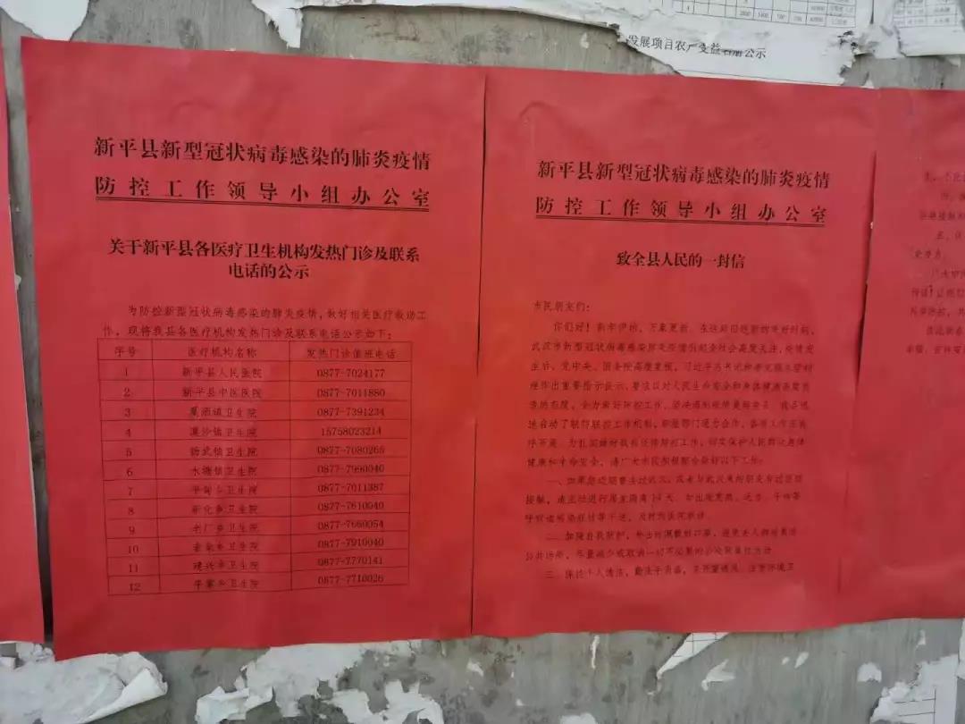 微信图片_20200204153348.jpg
