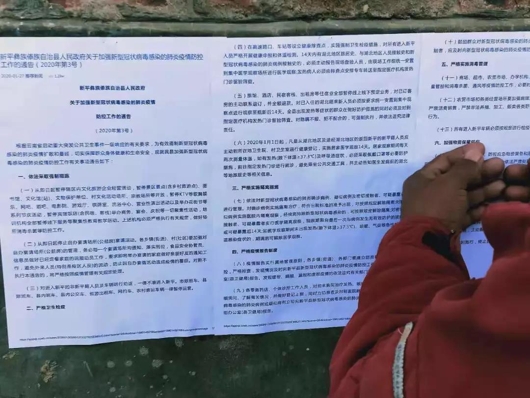 微信图片_20200204153344.jpg