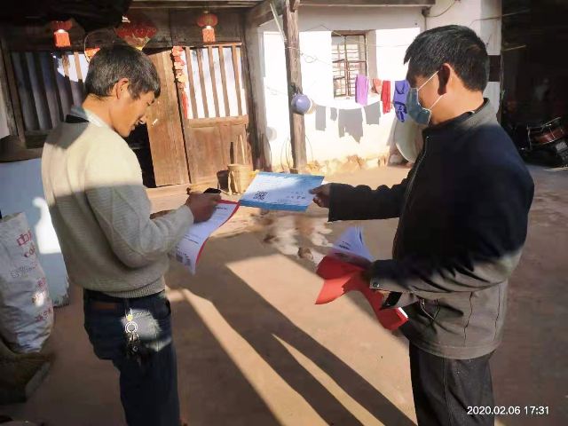 mmexport1581040352156.jpg mmexport1581040352156.jpg