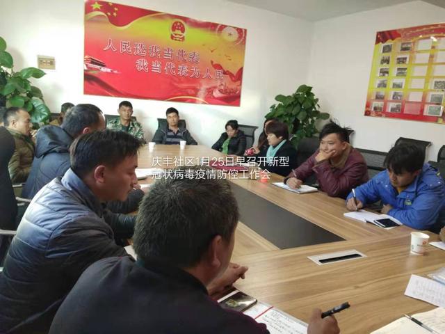 微信图片_20200127133408.jpg
