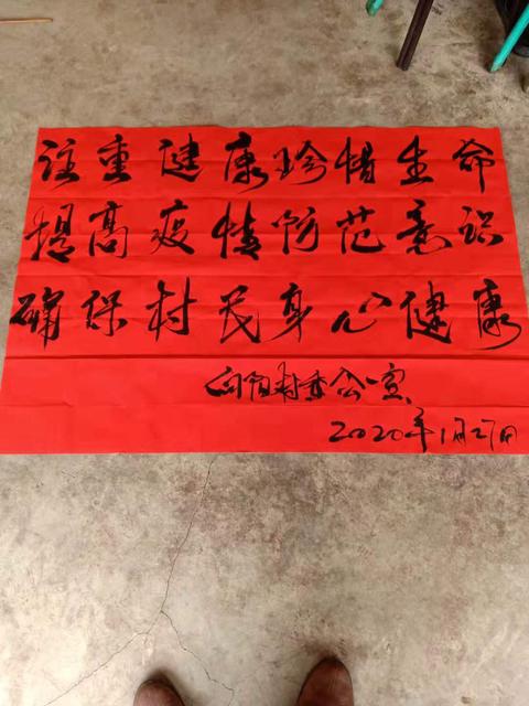 微信图片_20200127133416.jpg