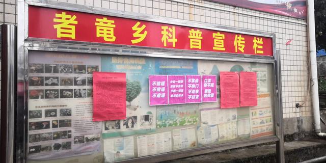 微信图片_20200129193402.jpg