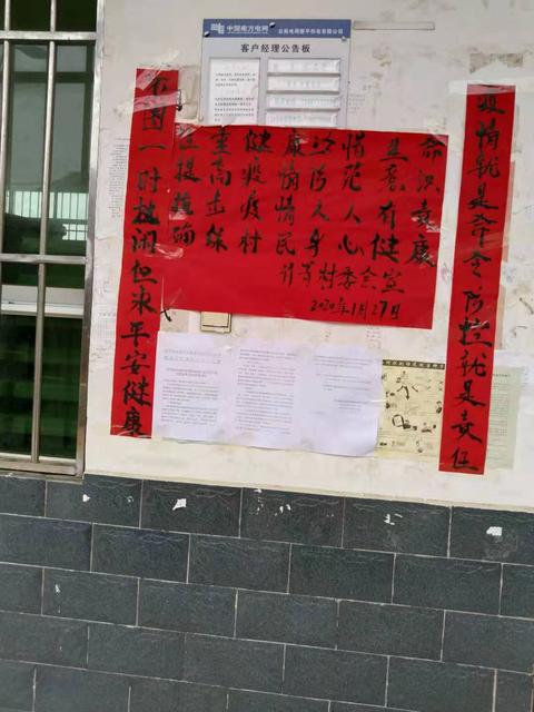微信图片_20200129192253.jpg