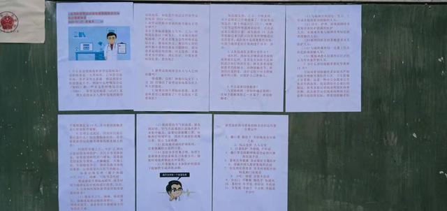 微信图片_20200129192242.jpg