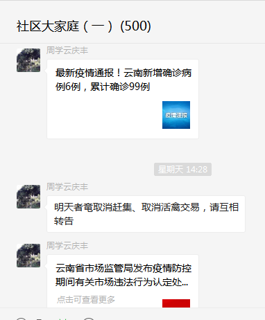 微信图片_20200204120241.png