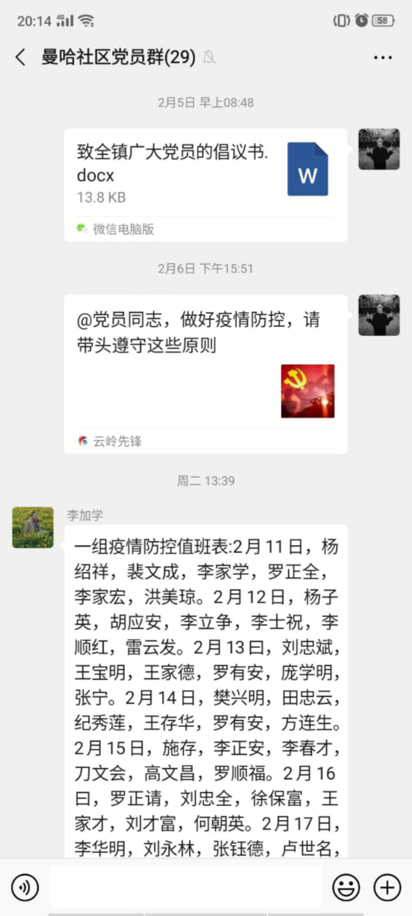 图片6.0.png