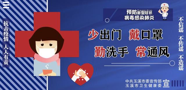 微信图片_20200203104731.jpg