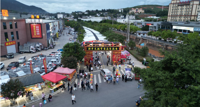 新平火把节特色商贸街火热开市   一站式...