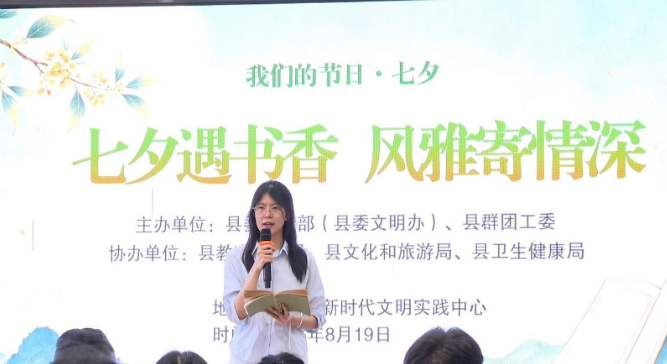 新平县“三措并举”抓实移风易俗 涵养文...