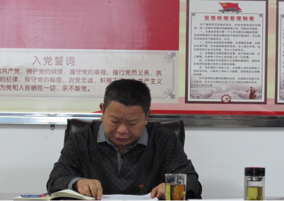 党务信息第5期 县工业科技和信息化局党委理论学习中心组2020年第二次集中学习85.png 党务信息第5期 县工业科技和信息化局党委理论学习中心组2020年第二次集中学习85.png