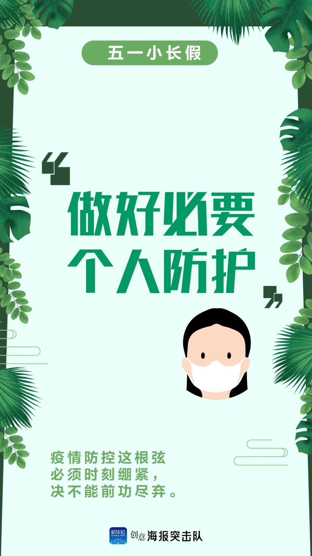 微信图片_20200430163303.jpg