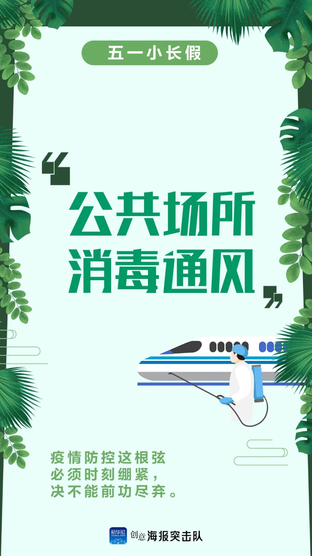 微信图片_20200430163316.jpg