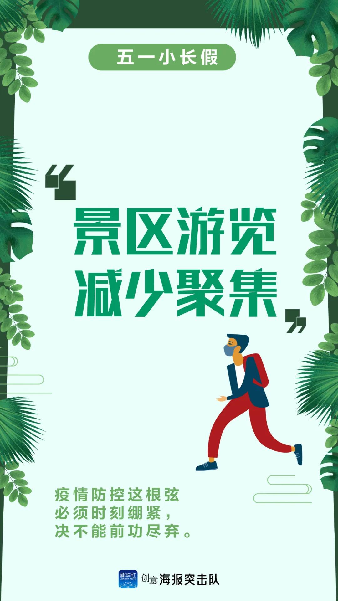 微信图片_20200430163328.jpg