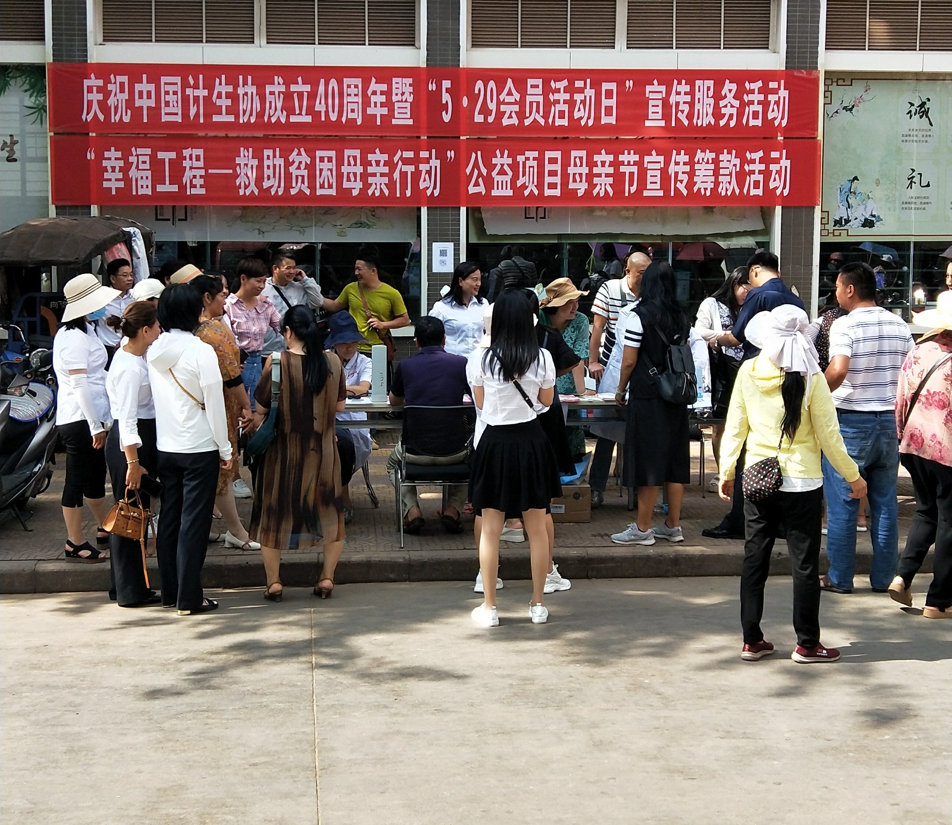 会员活动日.jpg 会员活动日.jpg