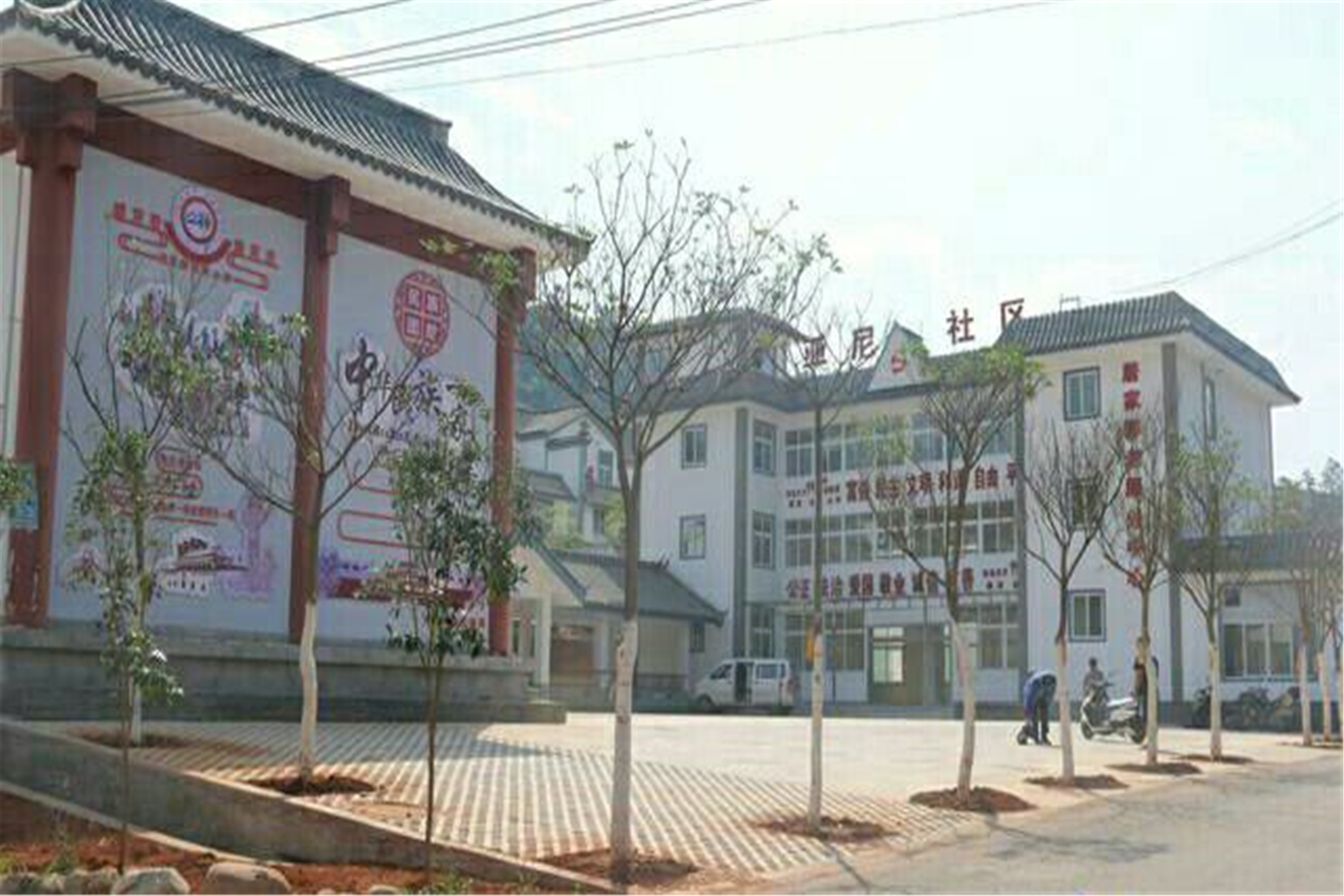 桂山街道亚尼社区全力打造特色民族村寨.jpg