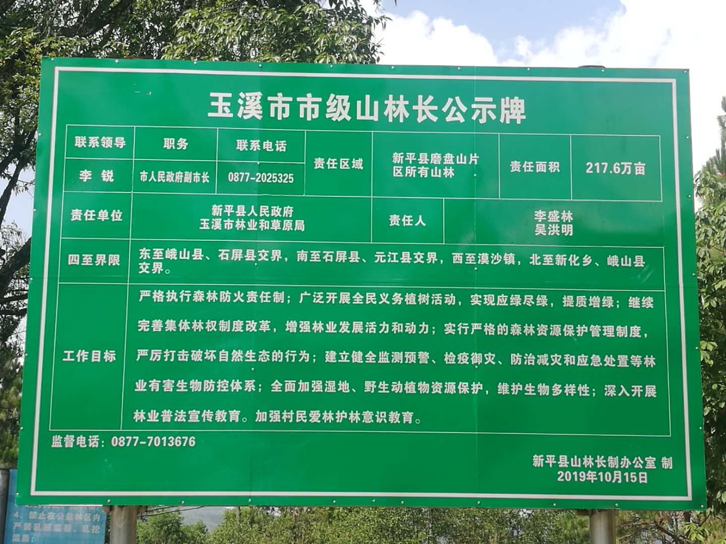 mmexport1590389995660.jpg