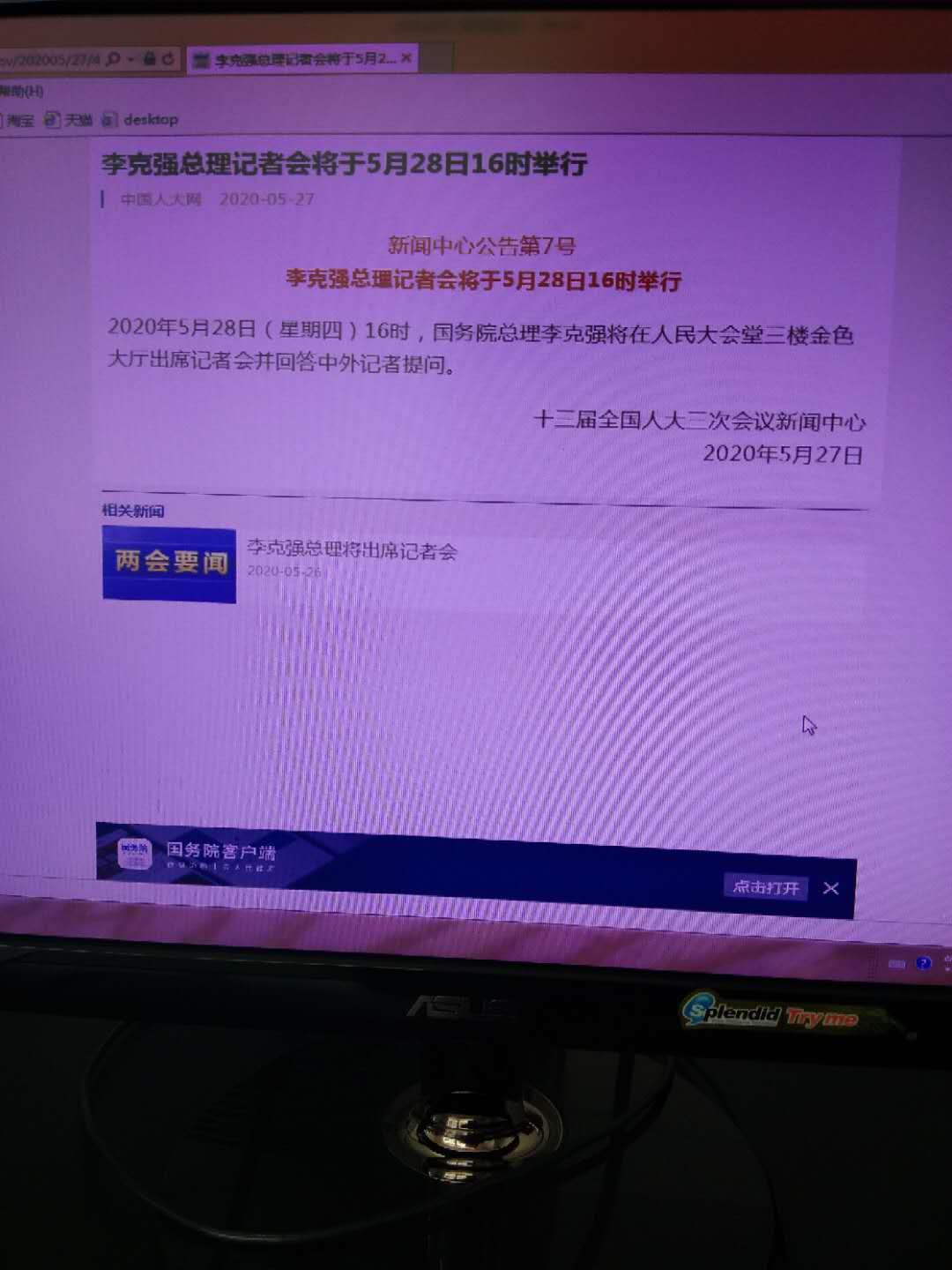 微信图片_20200528095626.jpg