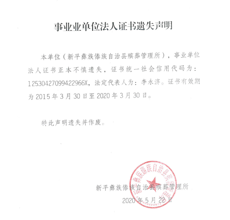 QQ图片20200529101644.png