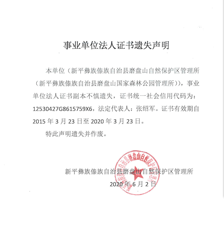 QQ图片20200602104652.png