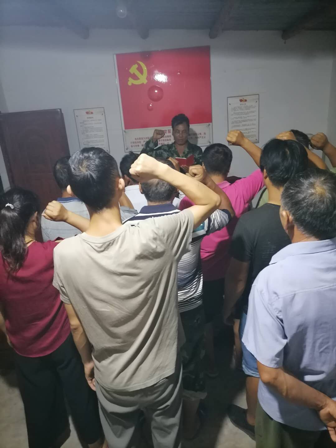 洒树依党支部重温入党誓词.jpg 洒树依党支部重温入党誓词.jpg