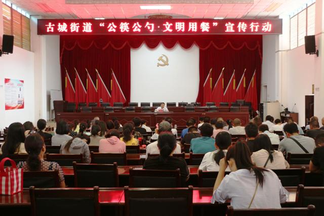 公筷公勺.jpg