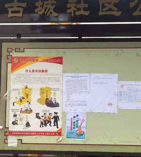 公筷宣传2.jpg