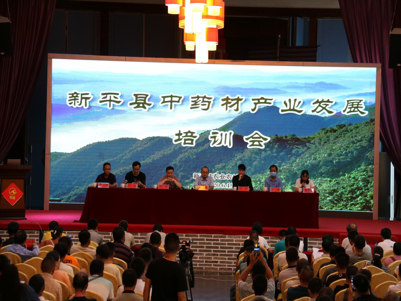 中药材.png