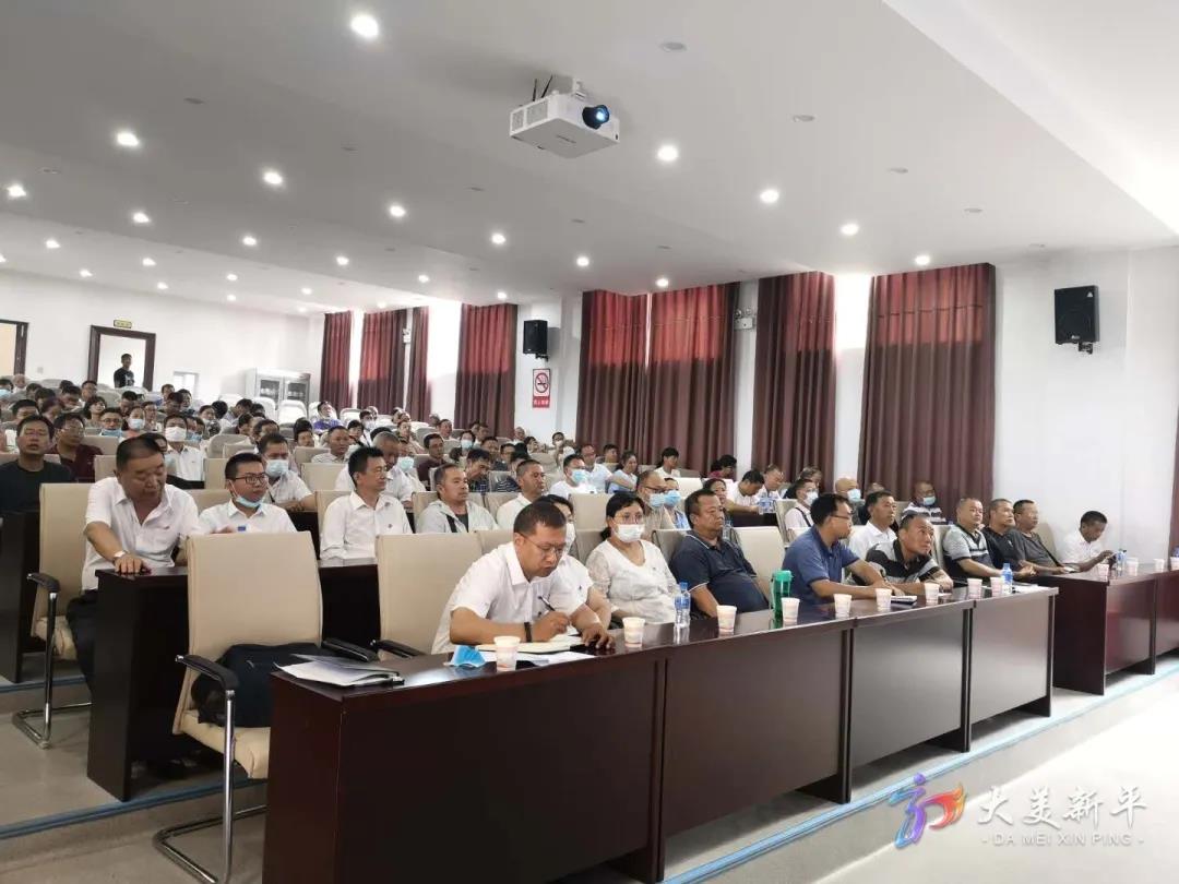 警示教育１.jpg