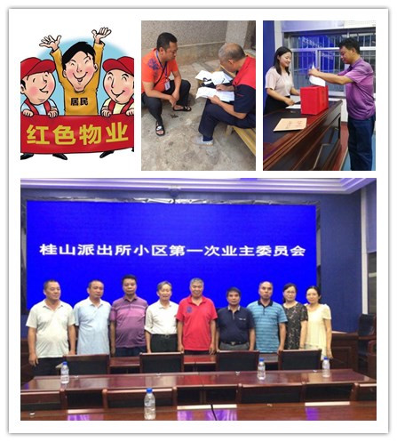 initpintu_副本.jpg