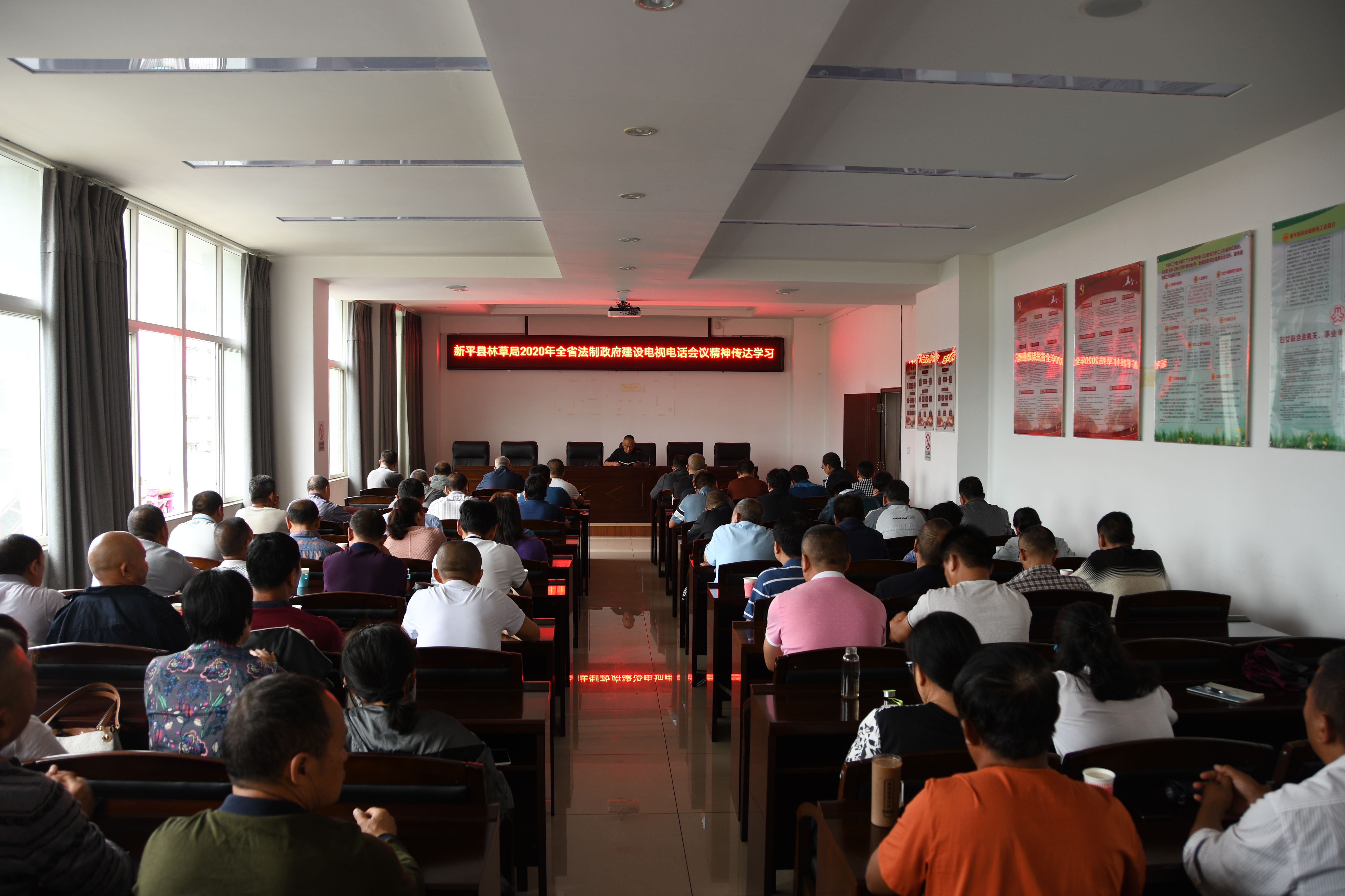 1传达学习2020年全省法制建设电视电话会议精神.JPG