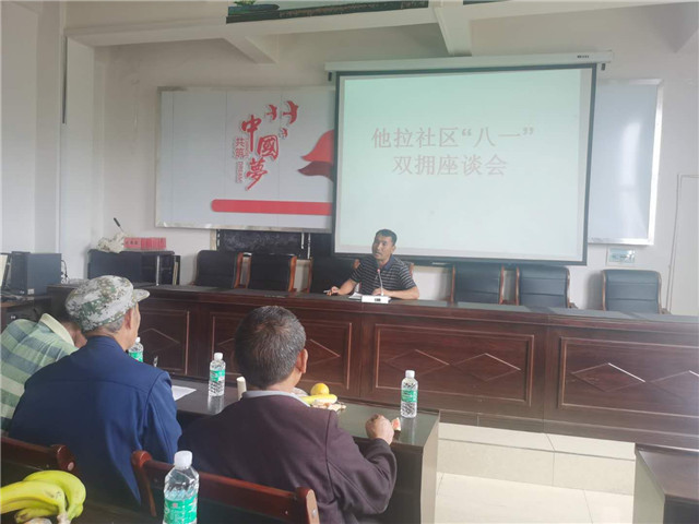 他拉2.jpg