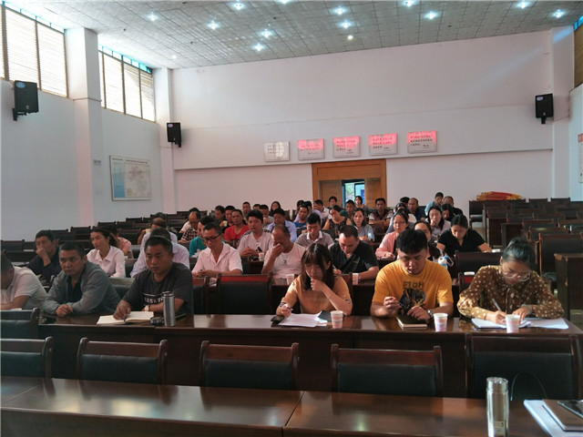内控会.jpg 内控会.jpg