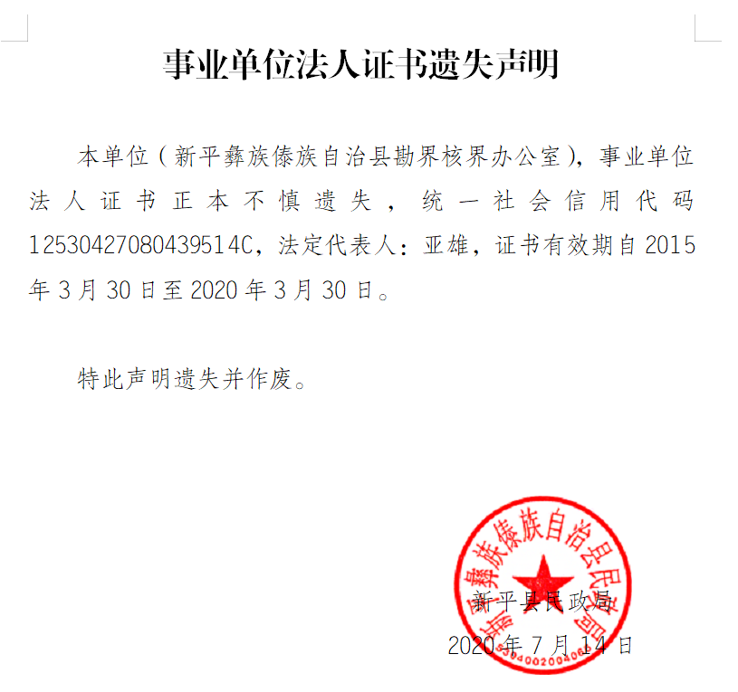 QQ图片20200826161845.png