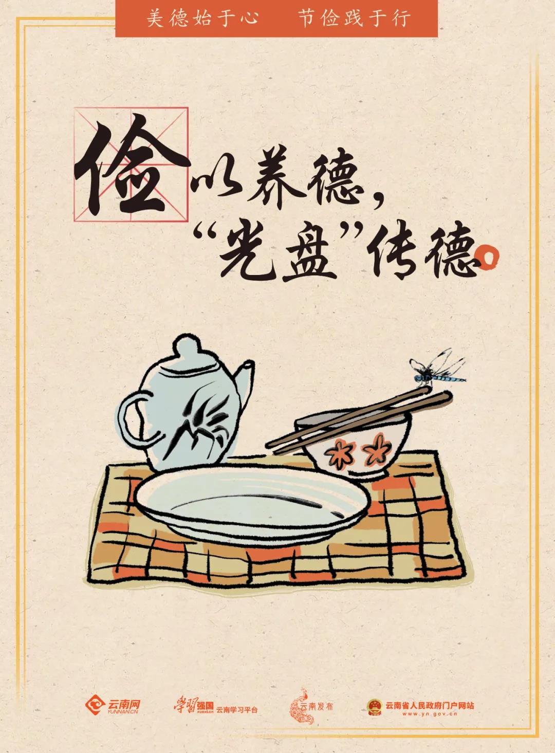 微信图片_20200923154112.jpg