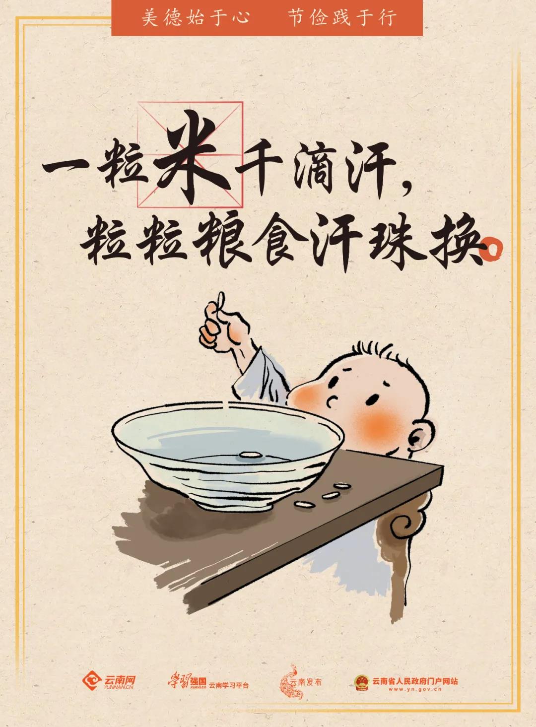 微信图片_20200923154105.jpg
