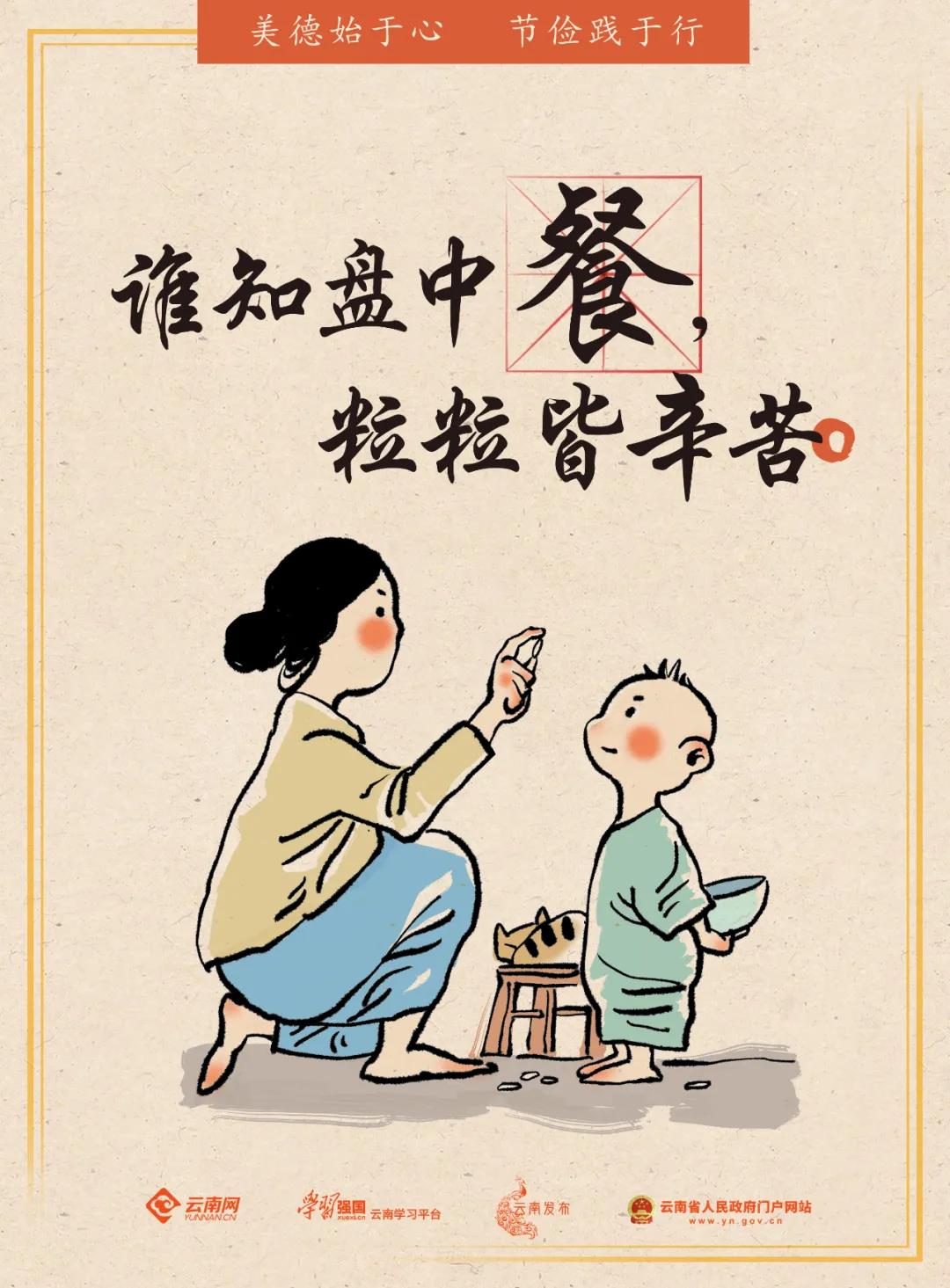 微信图片_20200923154109.jpg