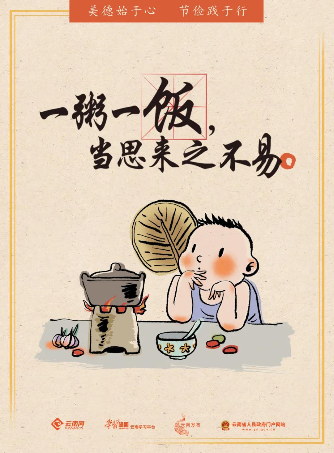 微信图片_20200923154119.jpg