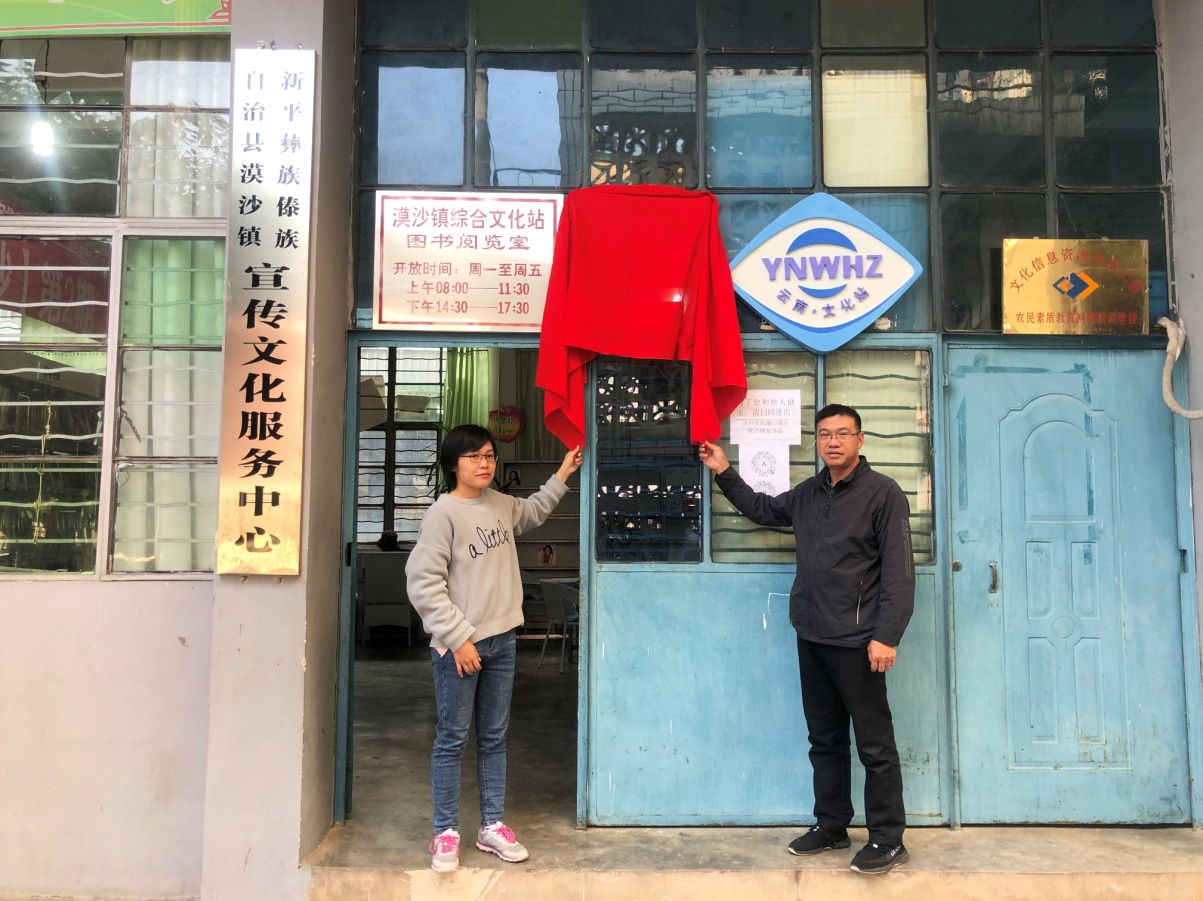 文旅02903.jpg