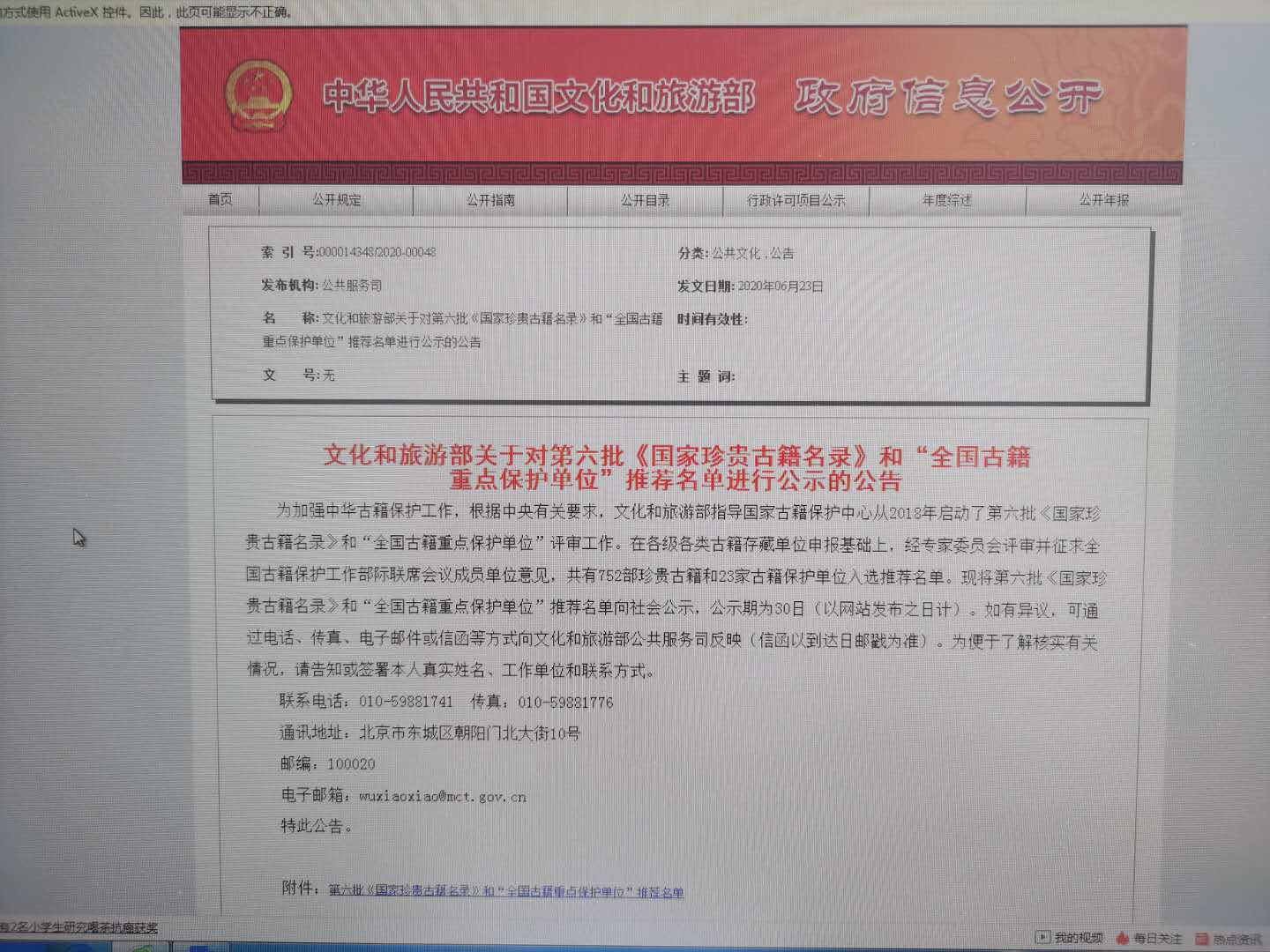 文旅09201.jpg