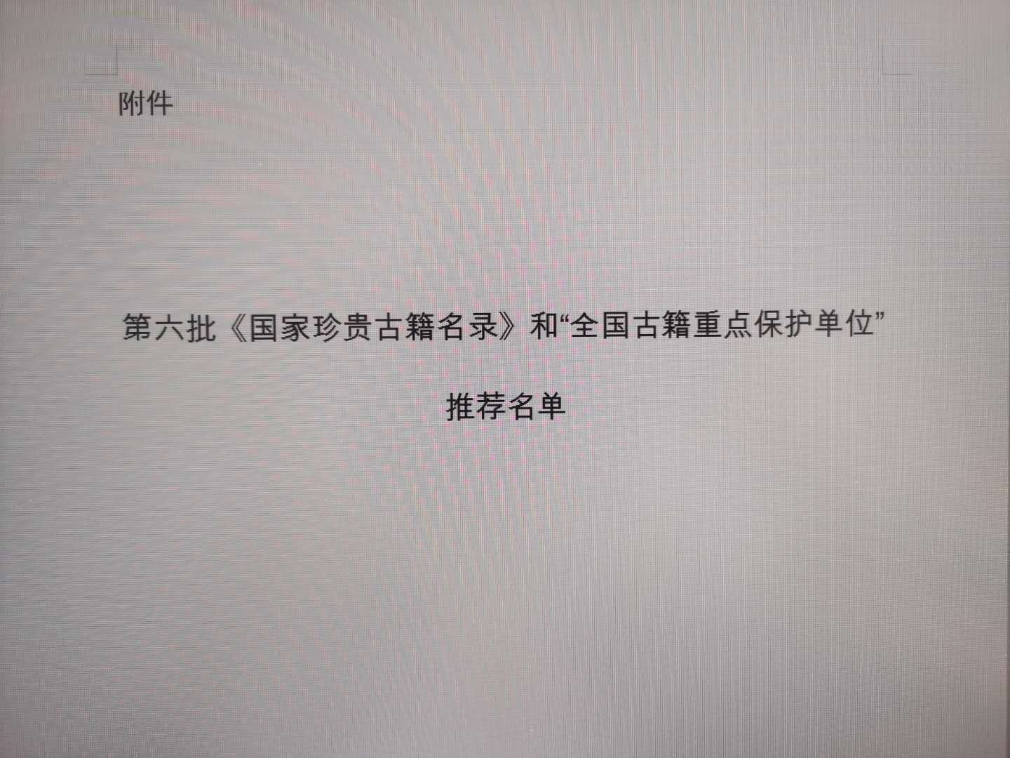 文旅09202.jpg