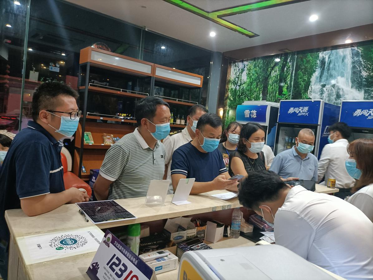 文旅13203.jpg 文旅13203.jpg