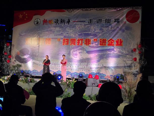 文旅14302.jpg 文旅14302.jpg
