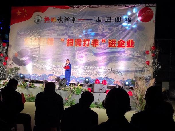 文旅14304.jpg 文旅14304.jpg