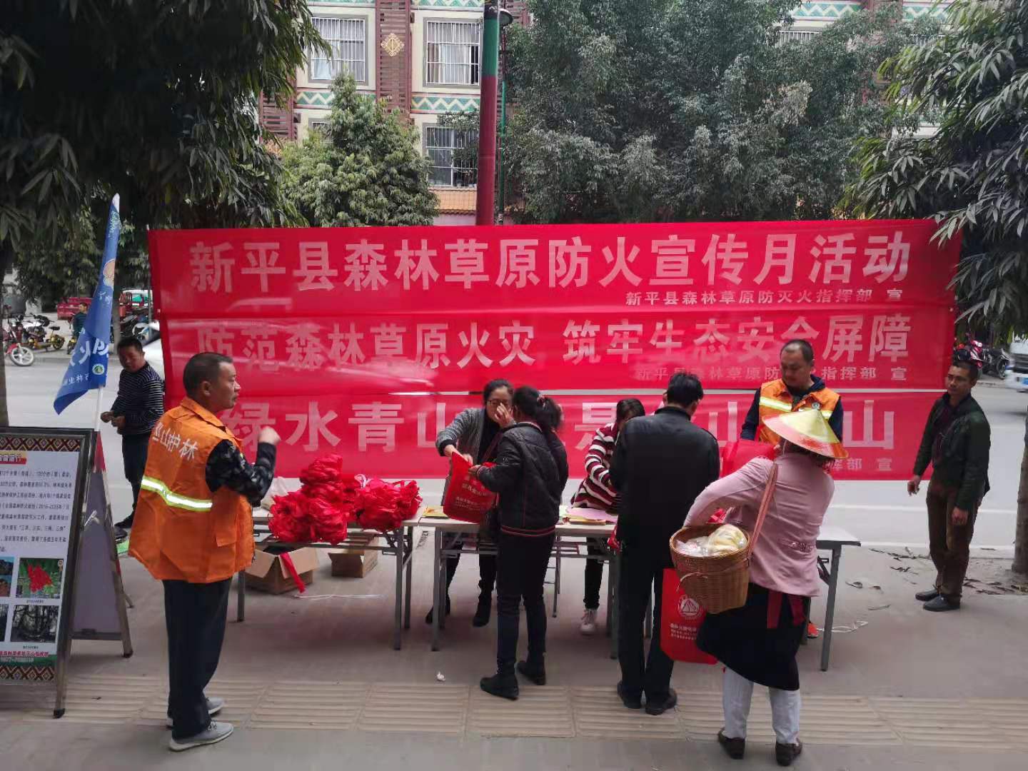 嘎洒.jpg