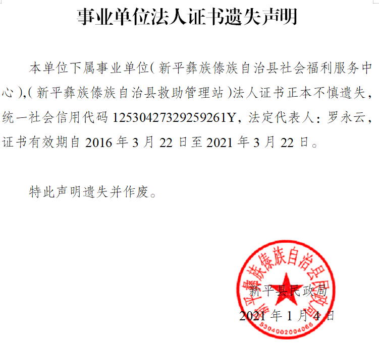 QQ图片20210118101937.png