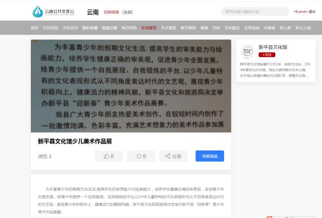 文旅01103.jpg