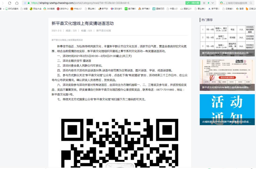 文旅01402.jpg